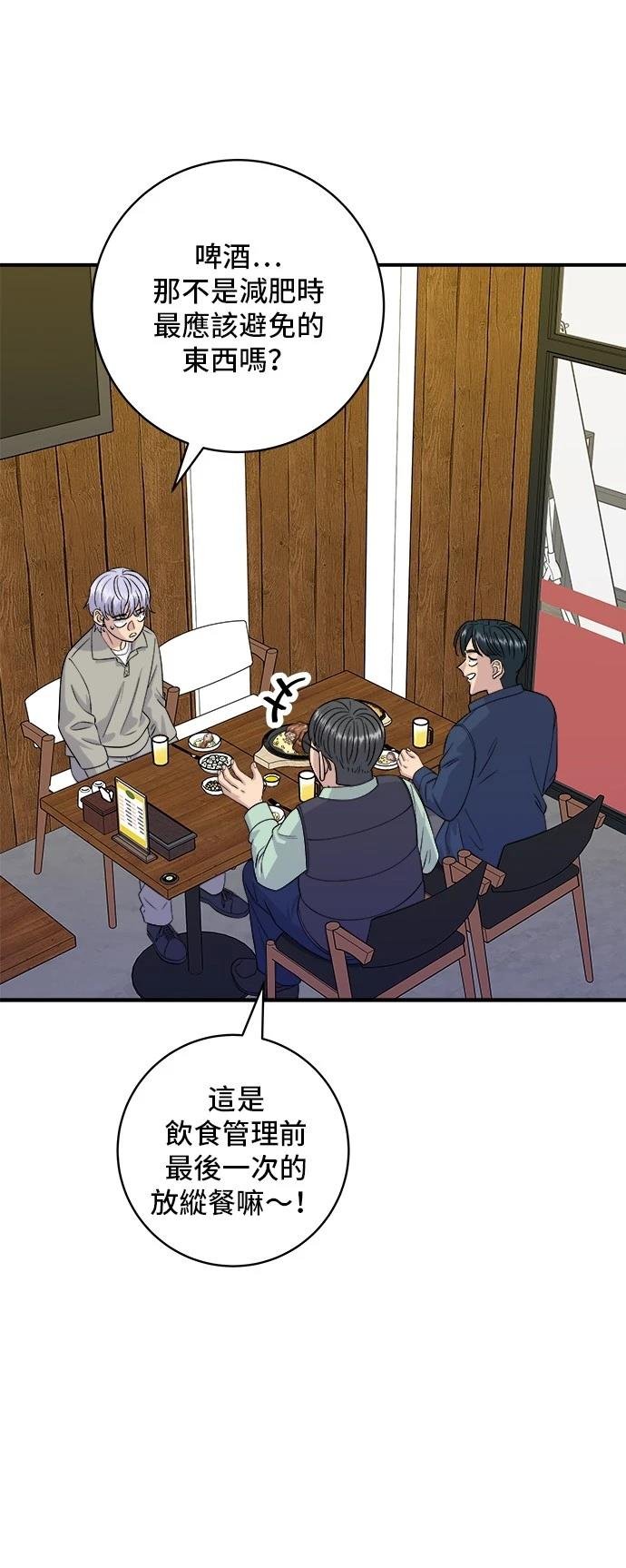 第175话