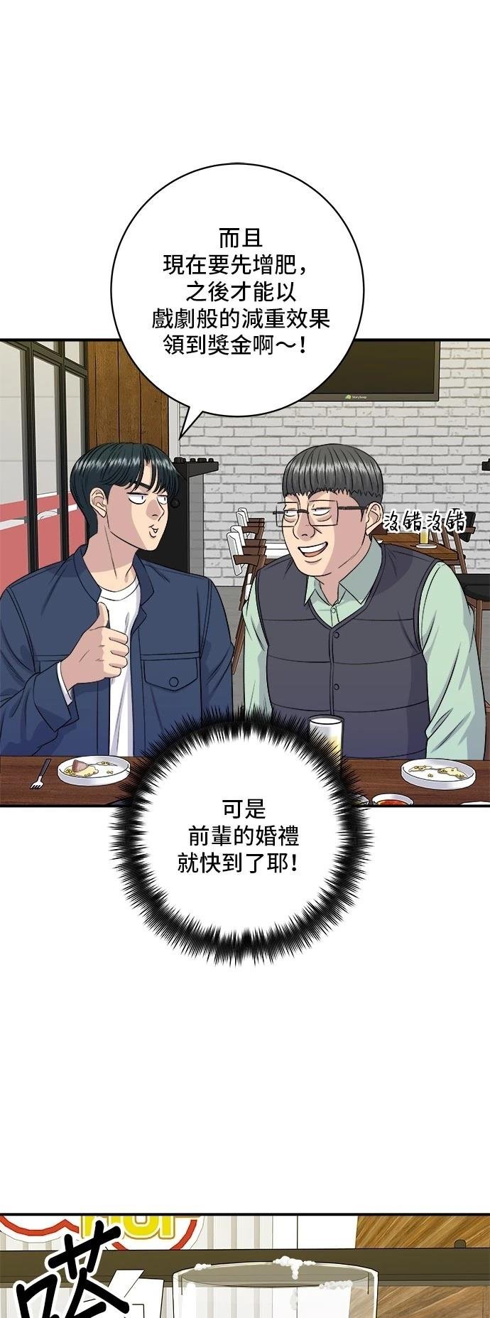 第175话