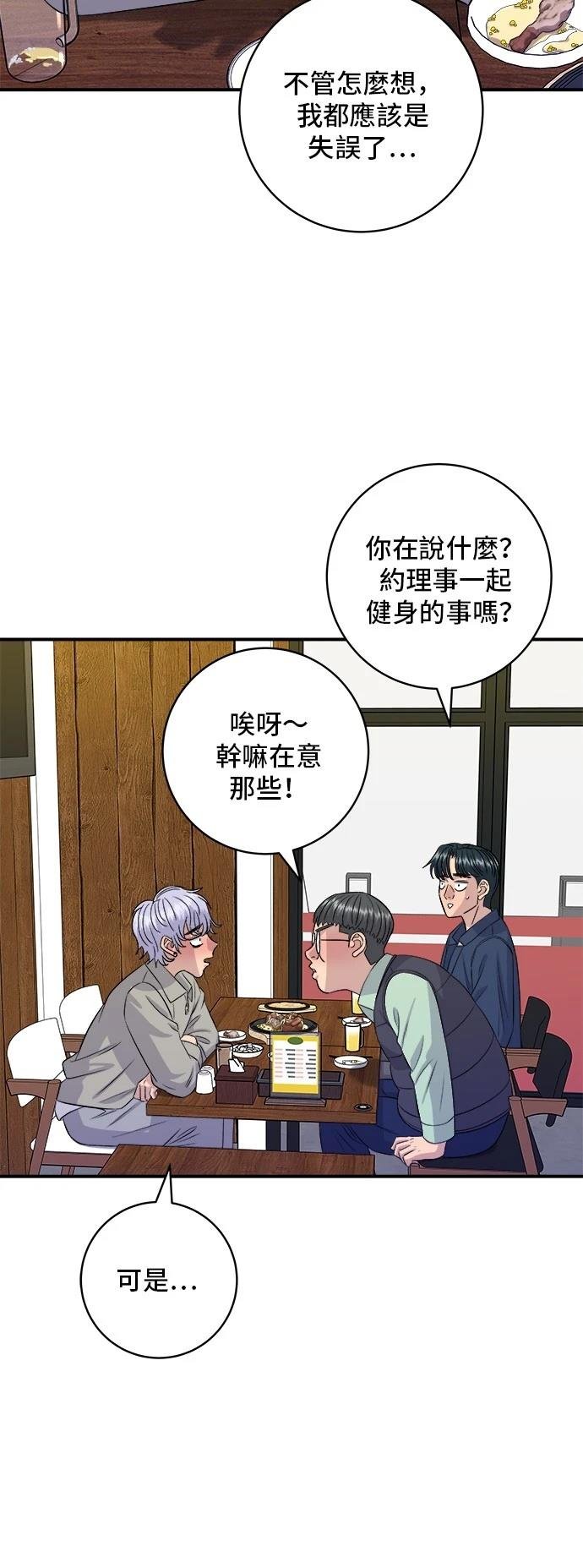 第175话