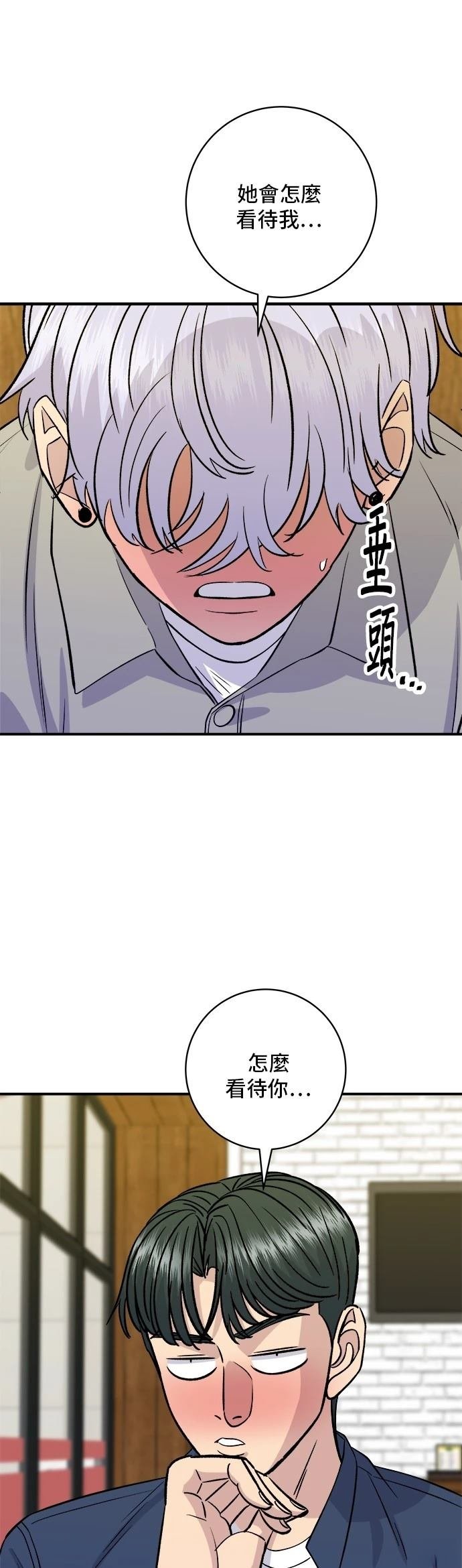 第175话