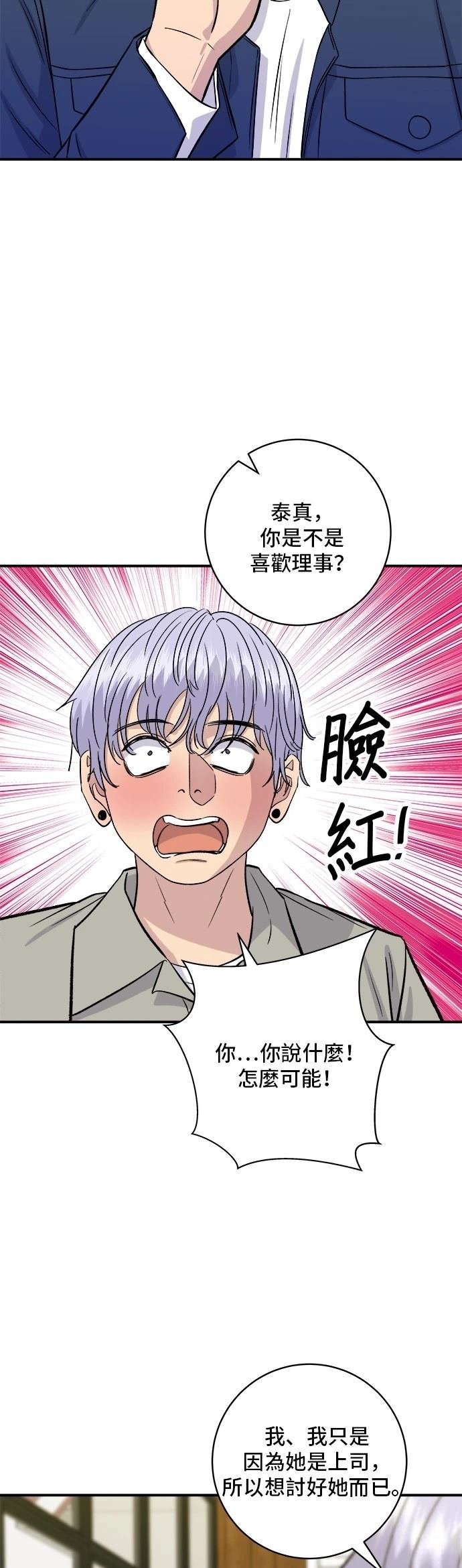 第175话