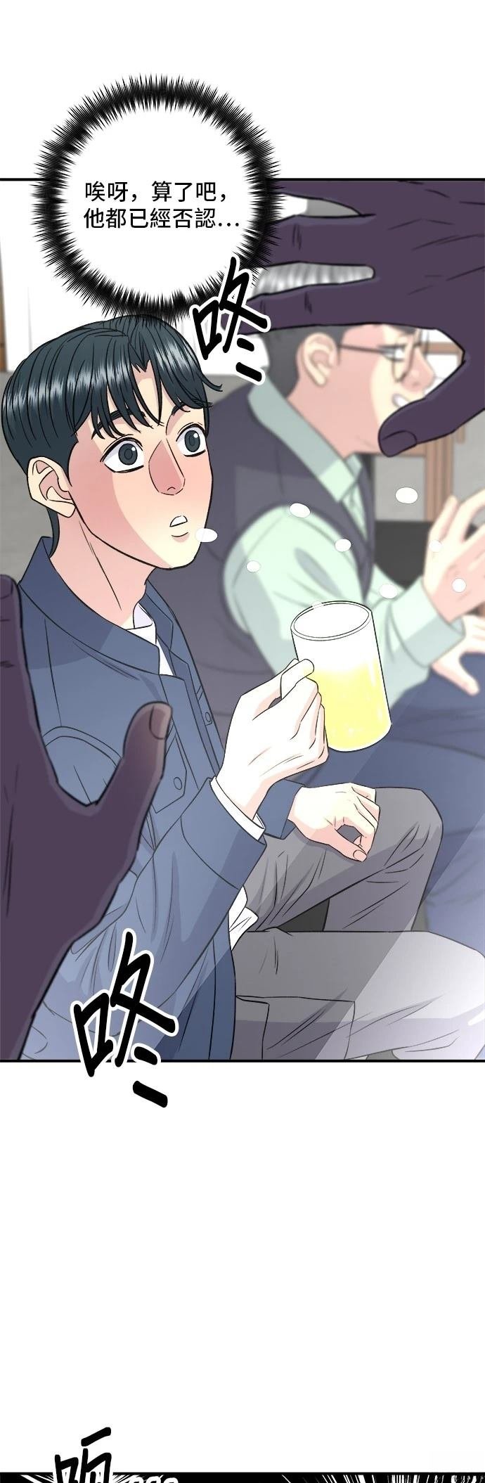 第175话