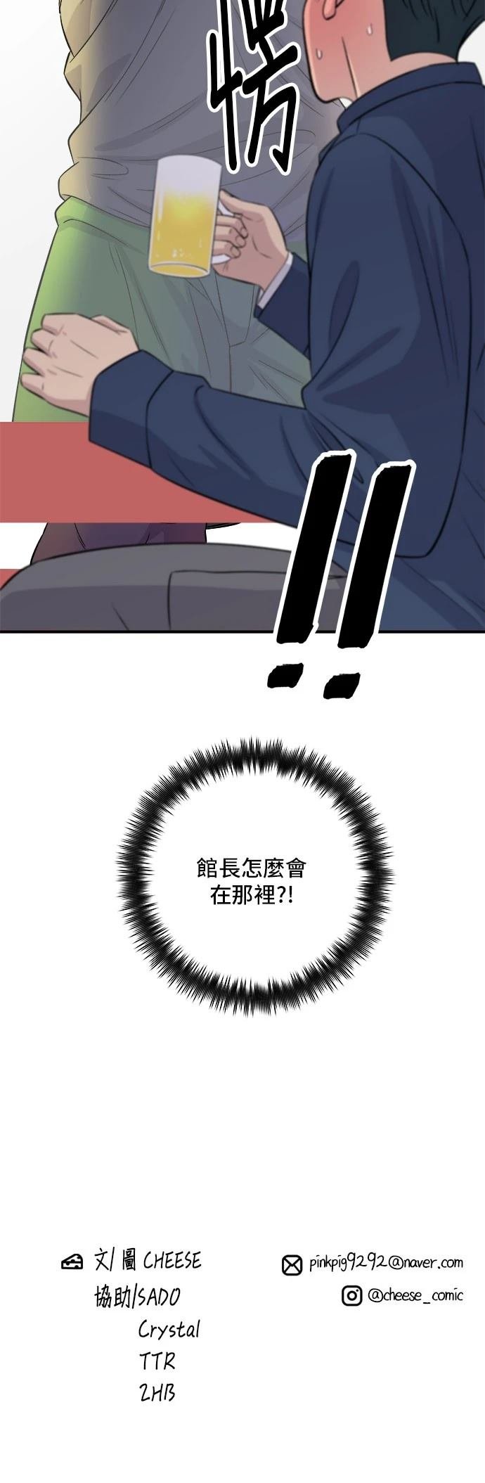 第175话