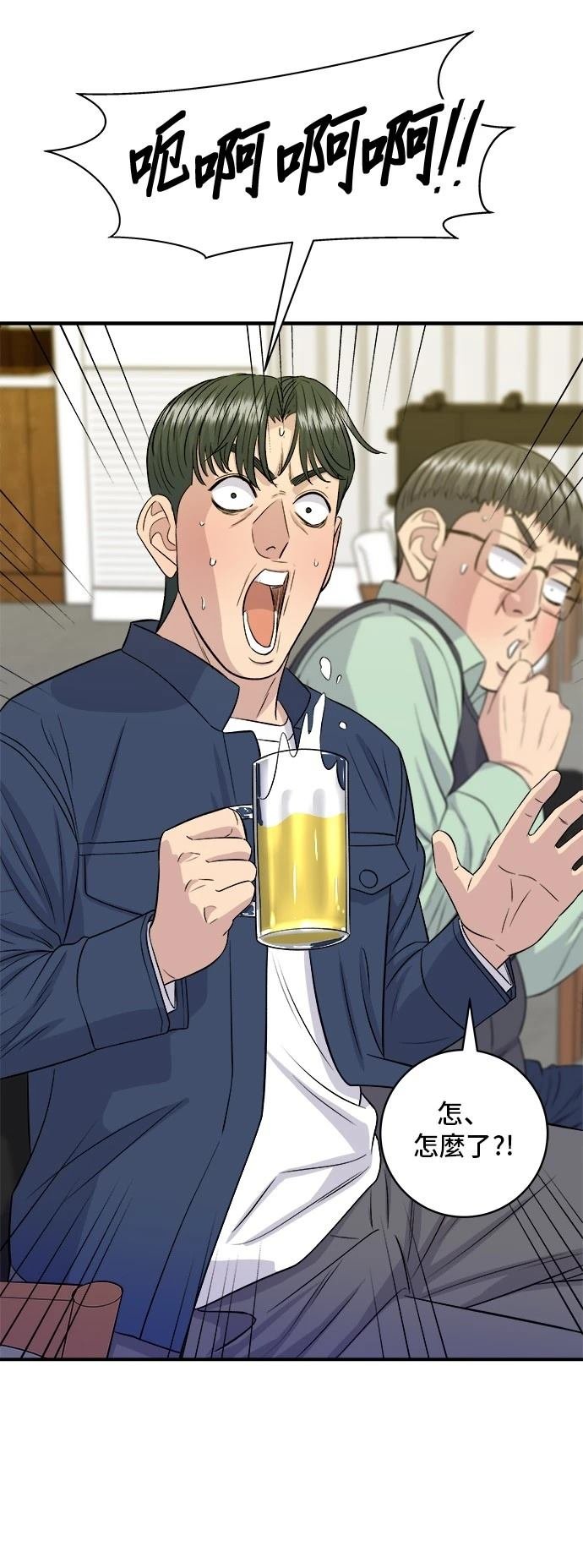 第176话