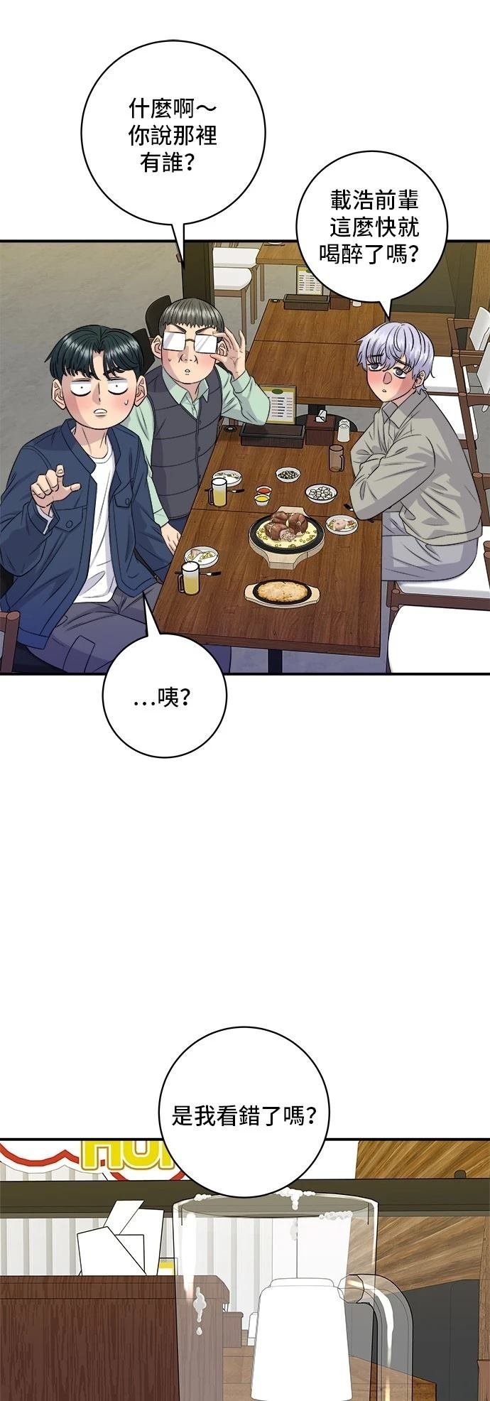 第176话