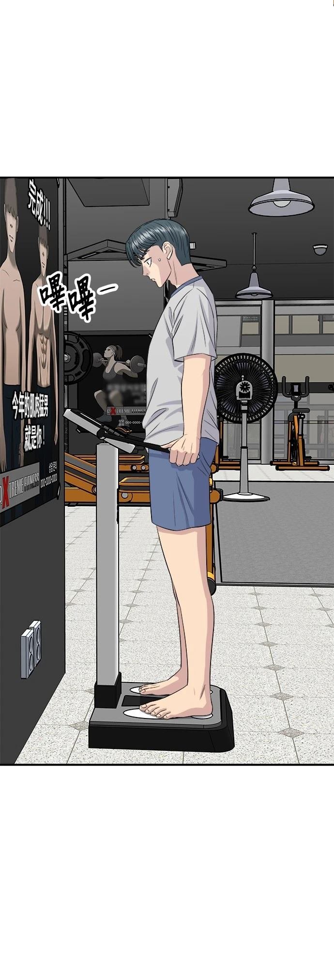 第176话