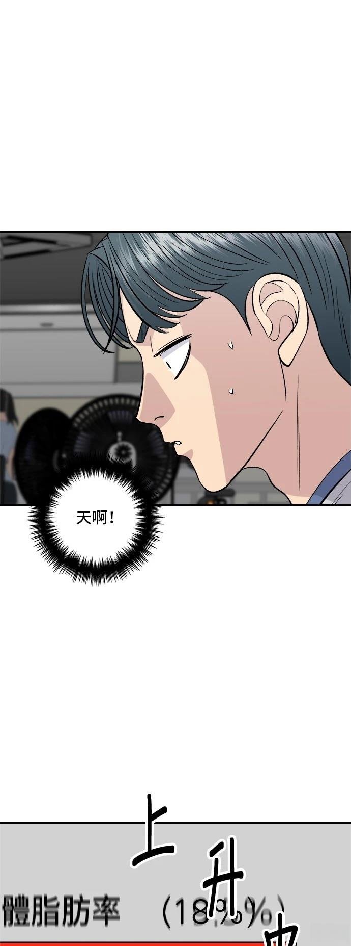 第176话