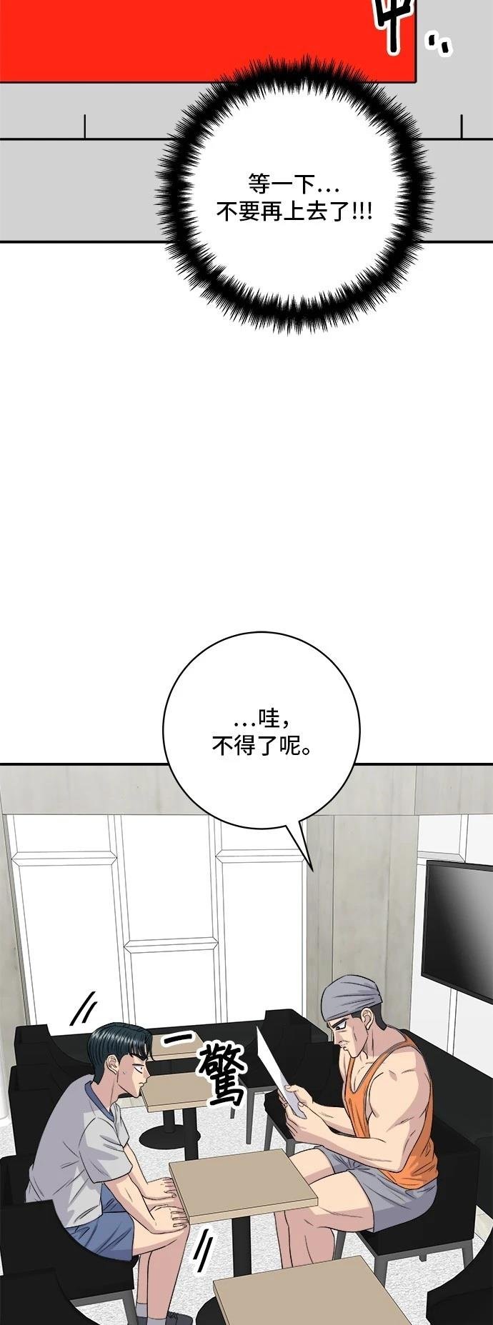 第176话