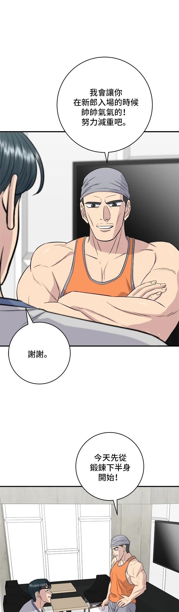第176话