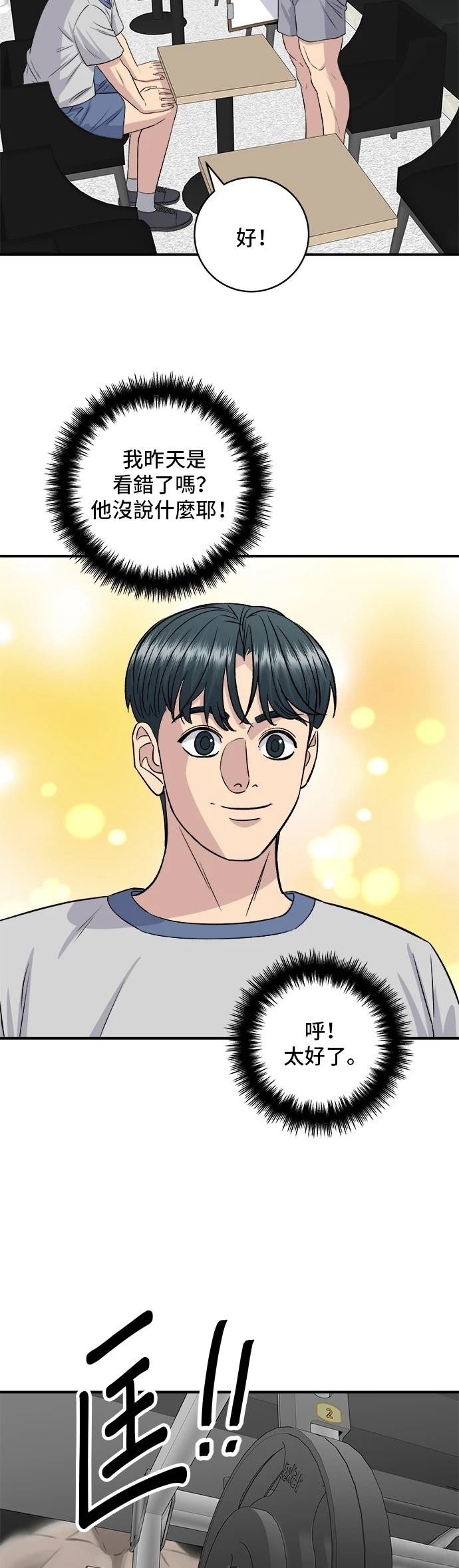 第176话