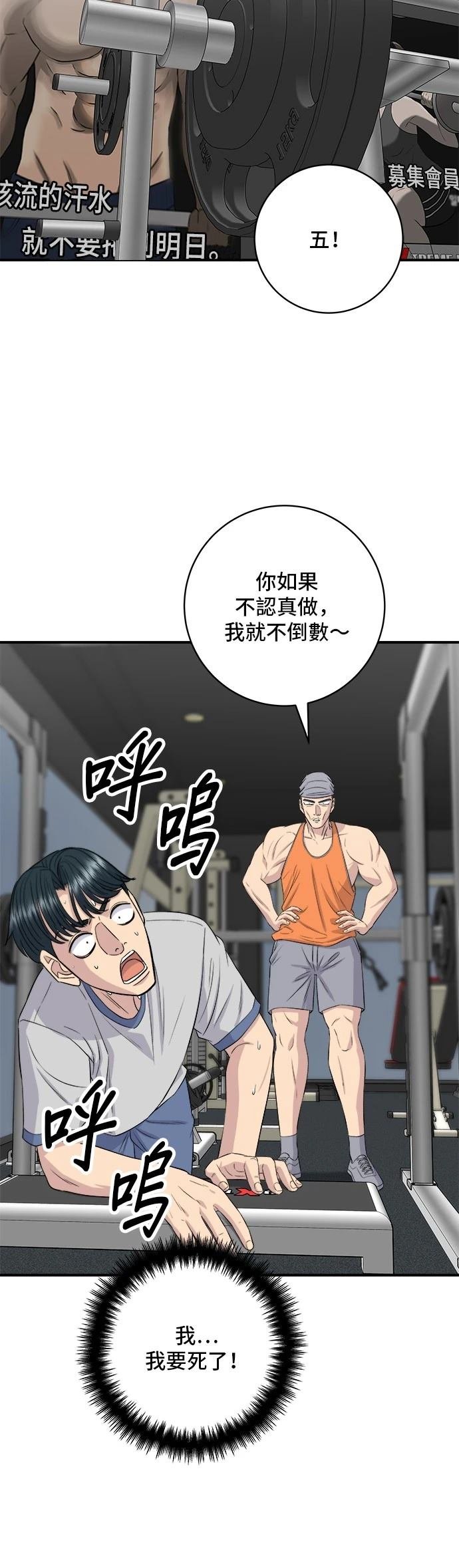 第176话