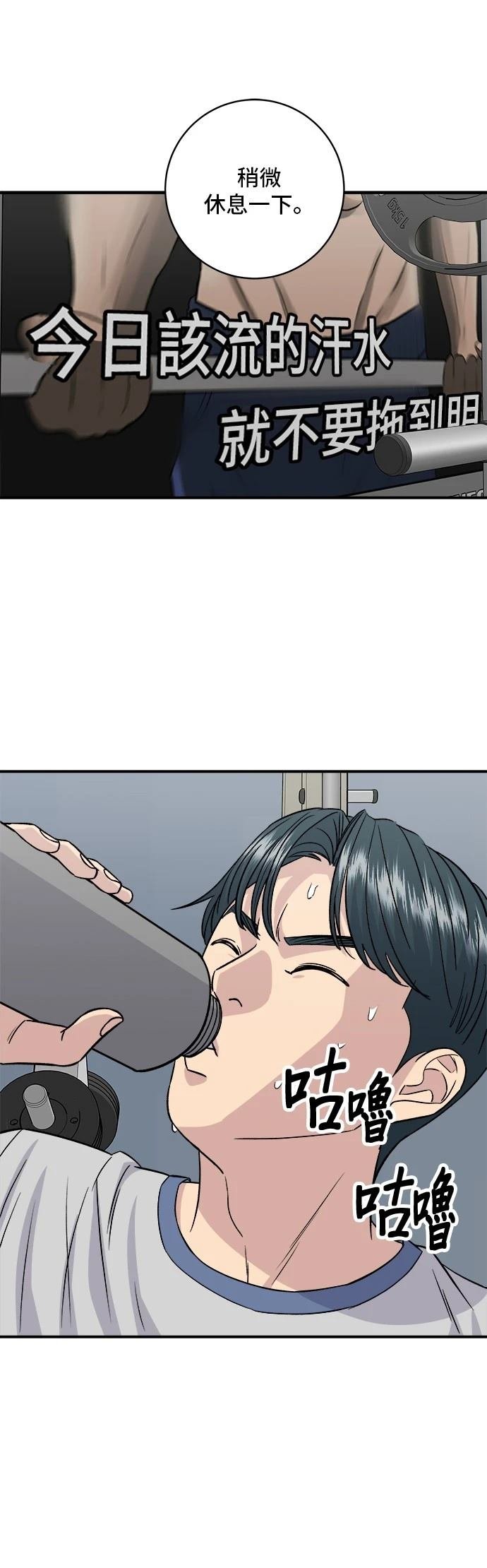 第176话