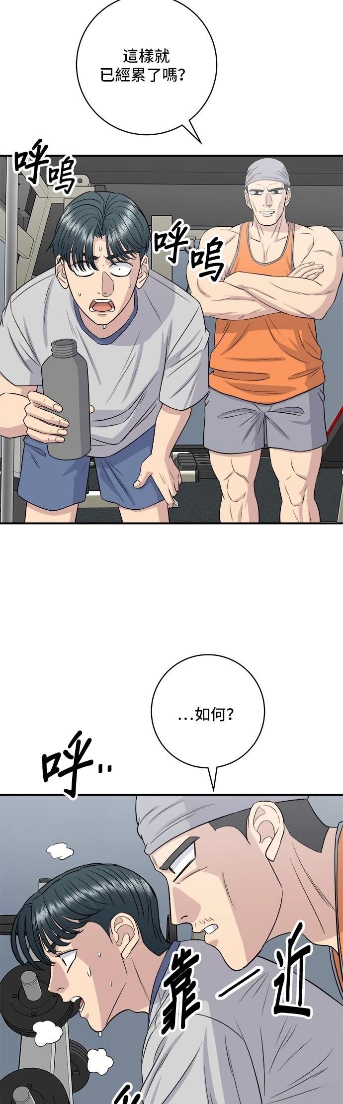 第176话