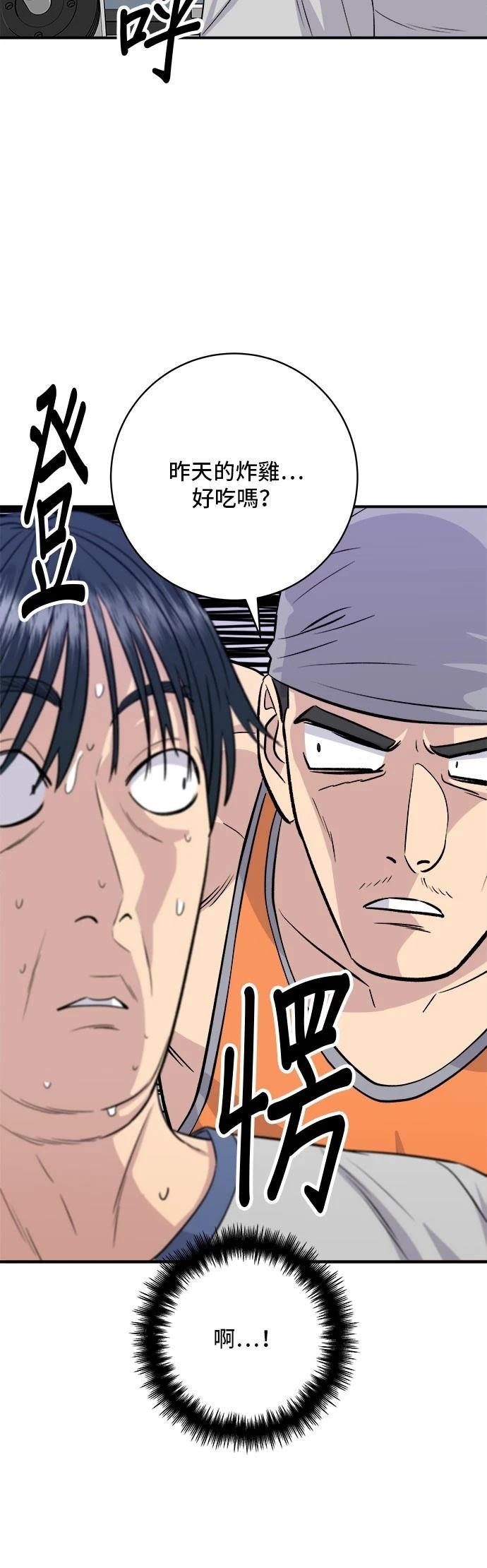 第176话