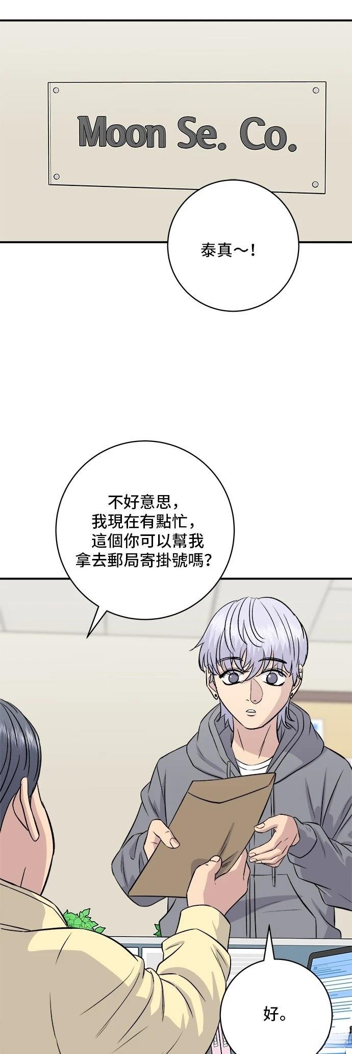 第176话