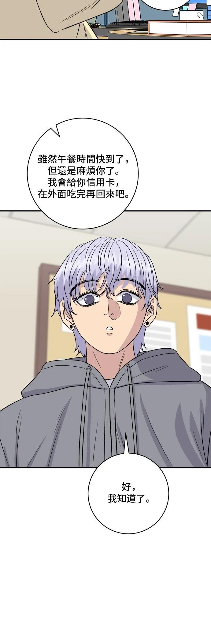 第176话