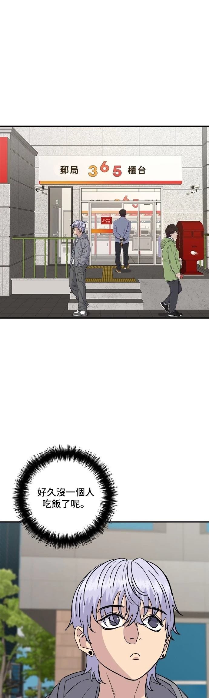 第176话