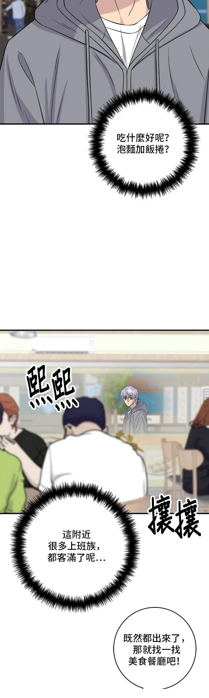 第176话