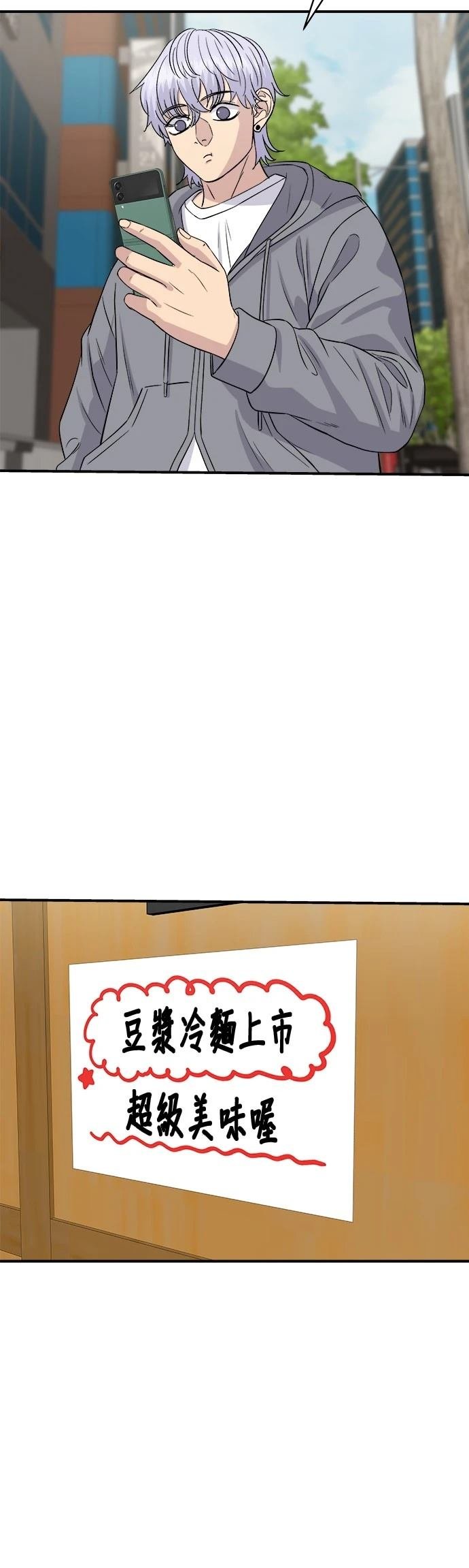 第176话