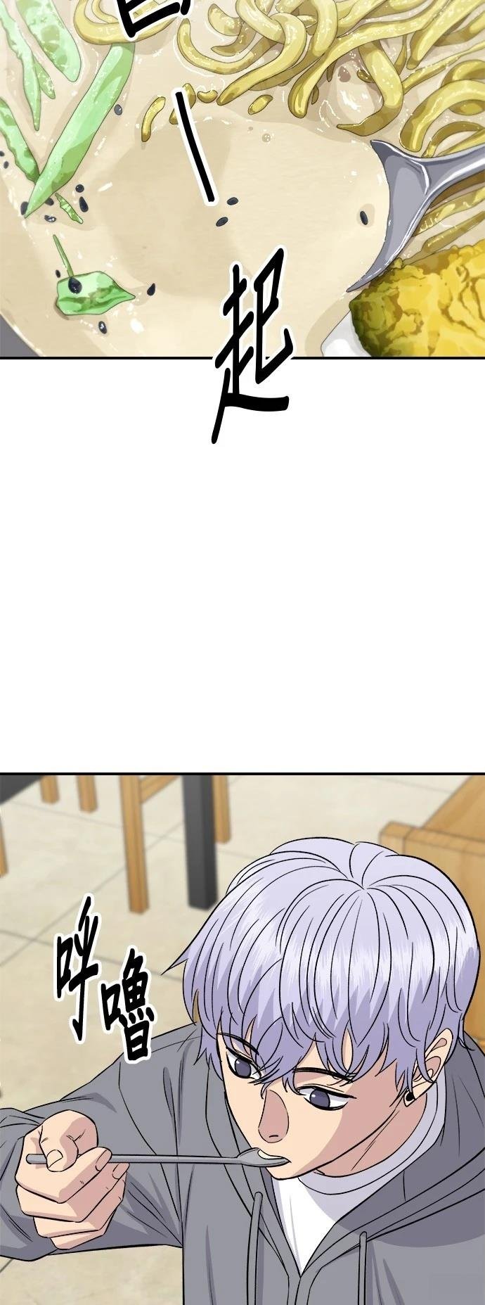 第176话