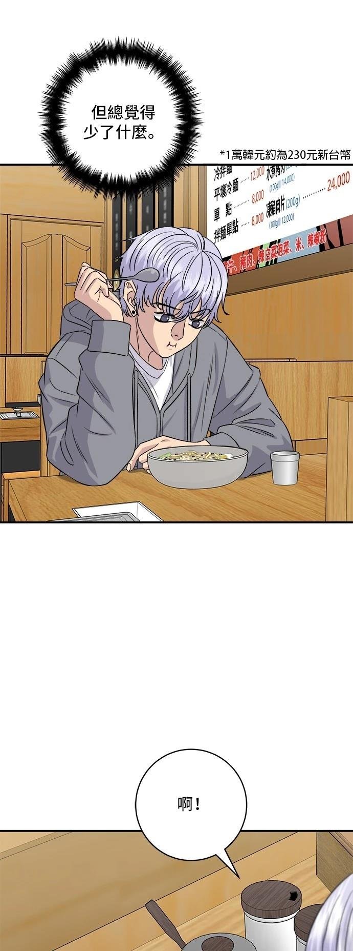 第176话