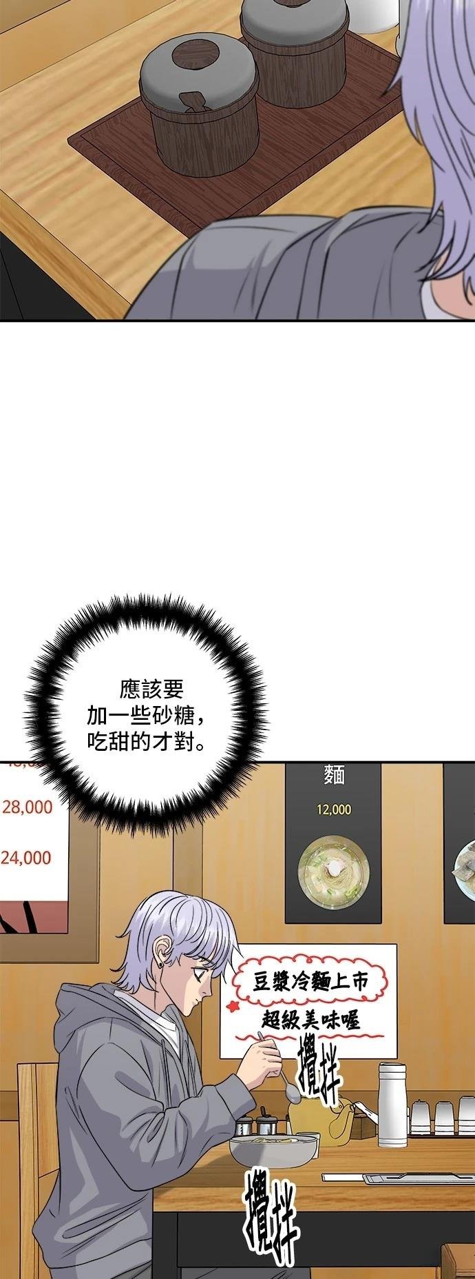第176话