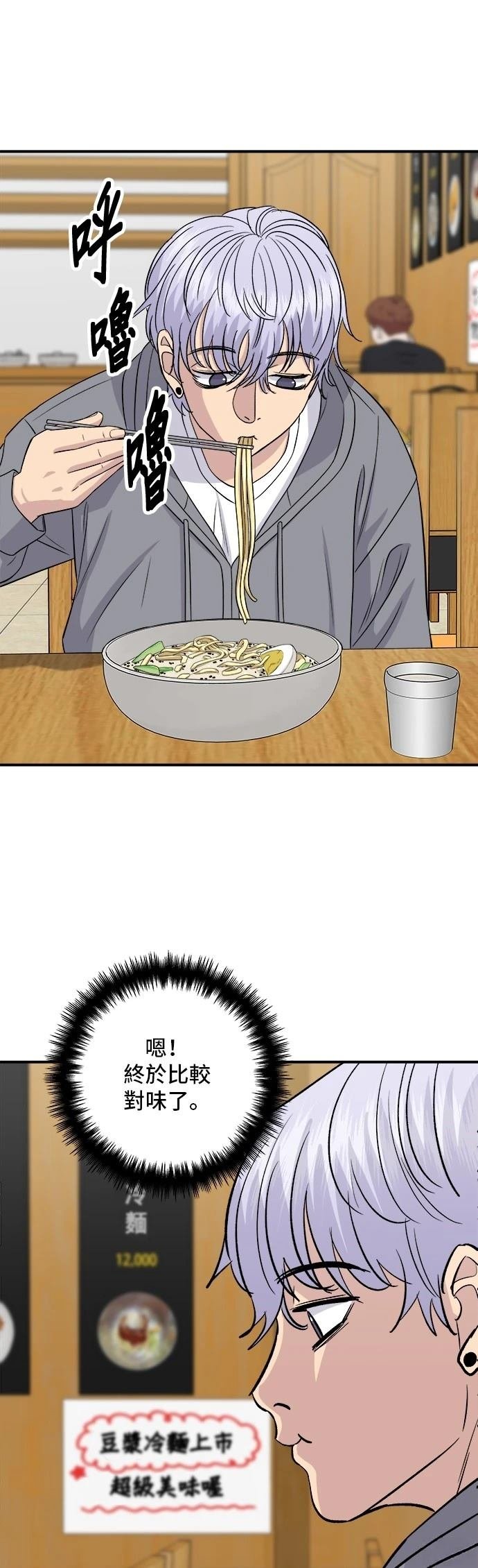 第176话