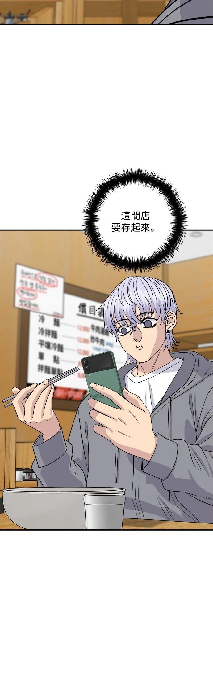 第176话