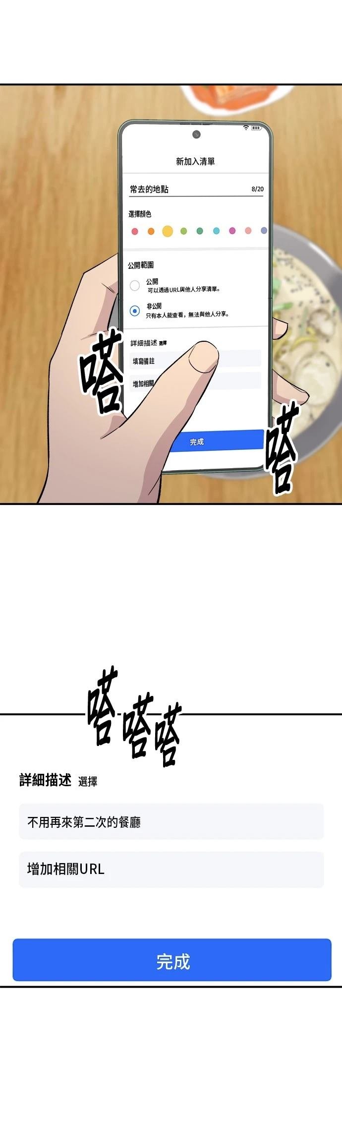 第176话