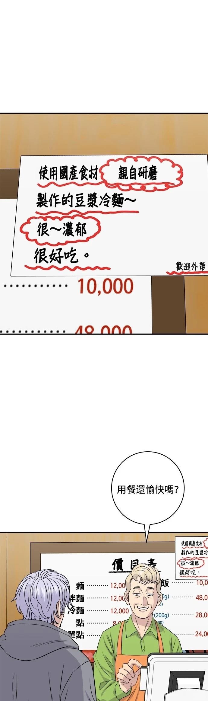 第176话