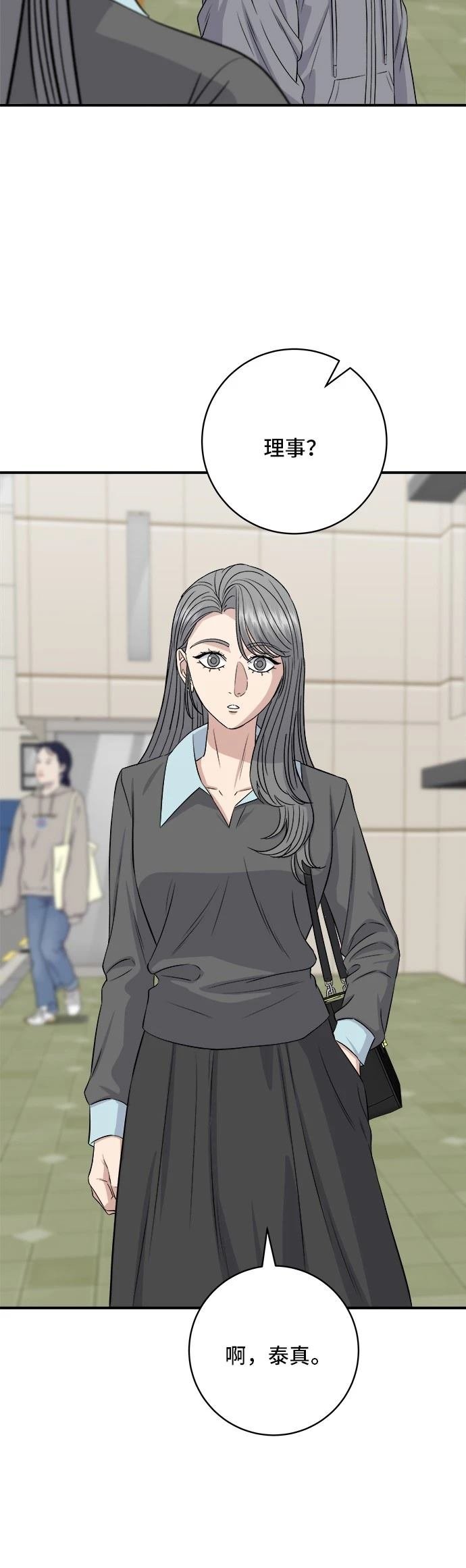 第176话