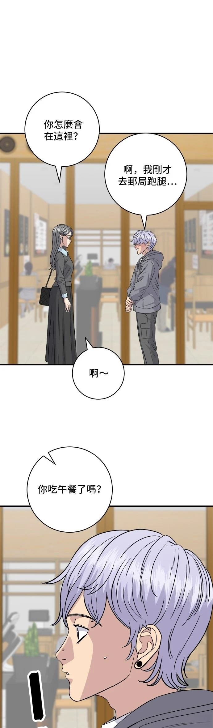 第176话