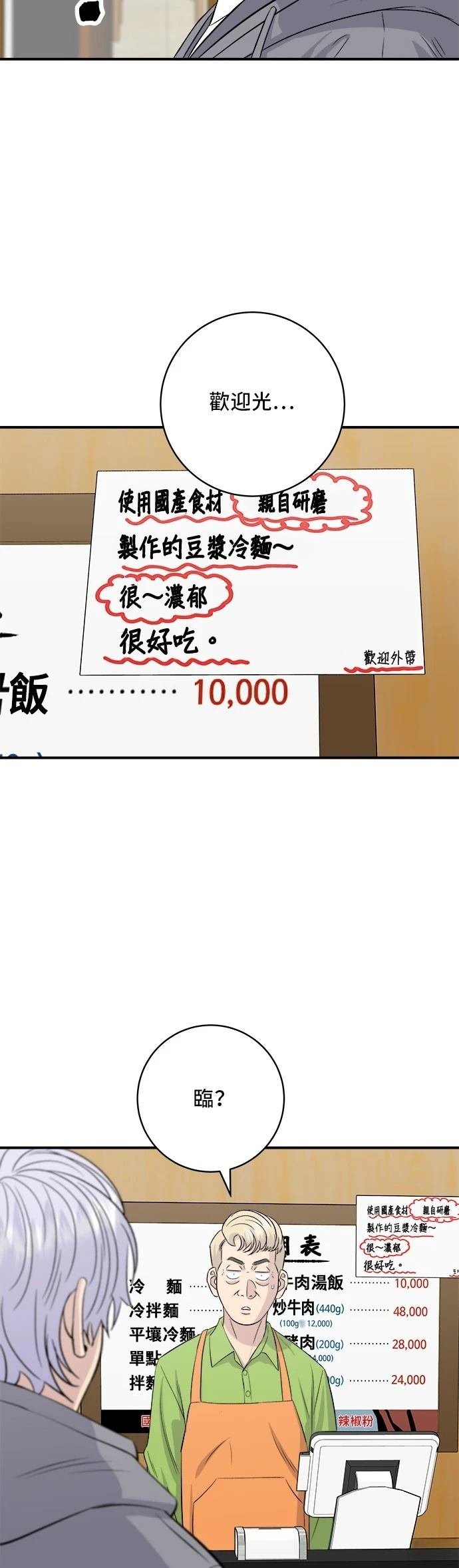 第176话