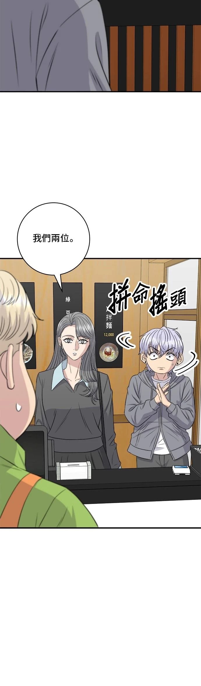 第176话