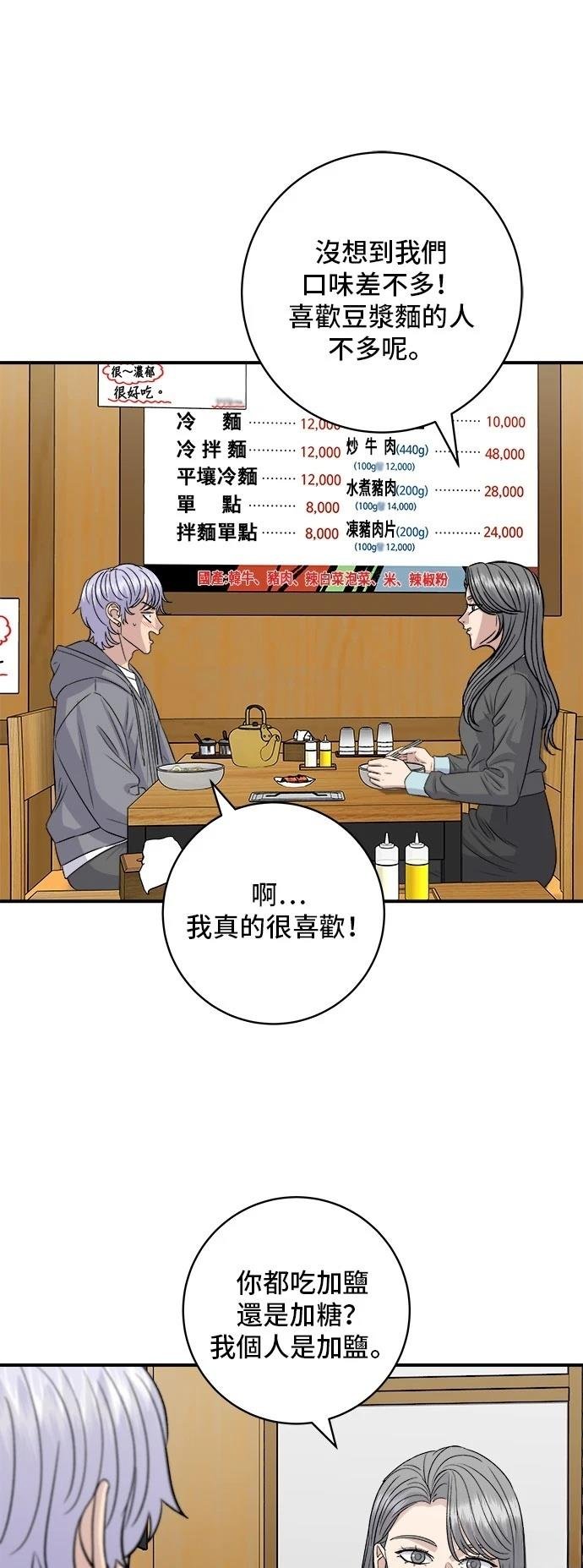 第176话