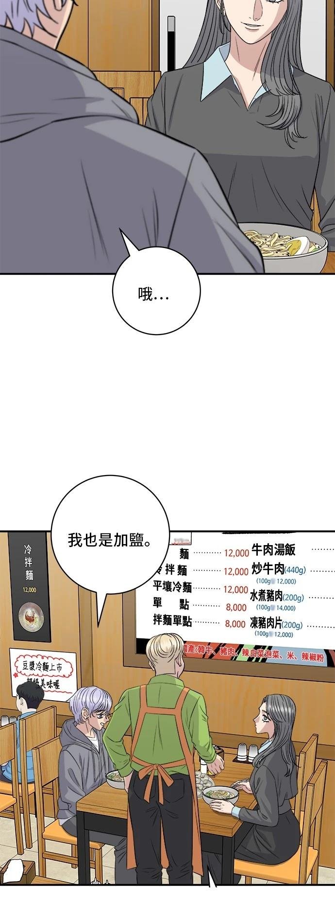 第176话