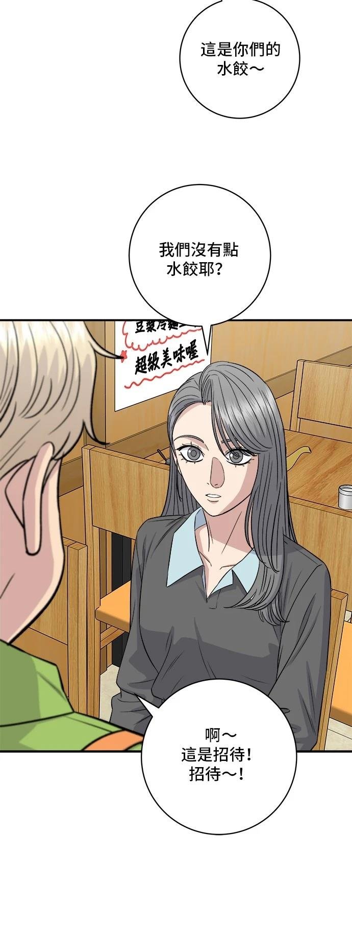 第176话