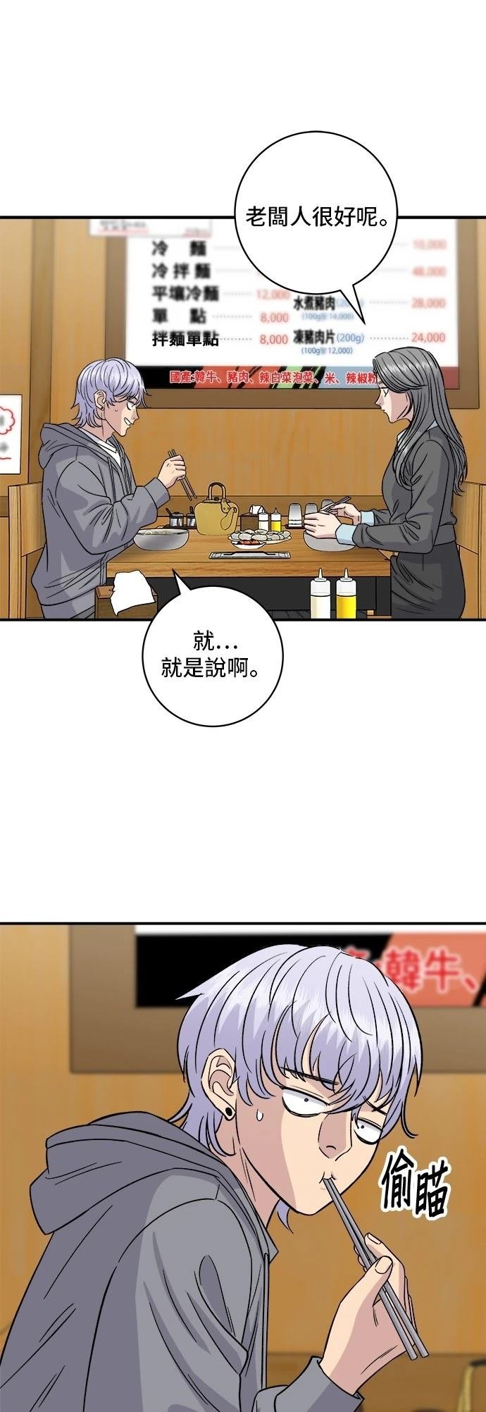 第176话