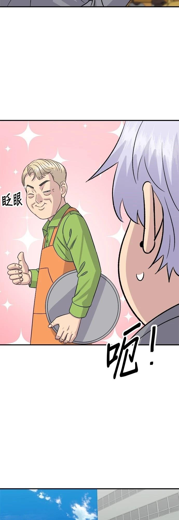 第176话