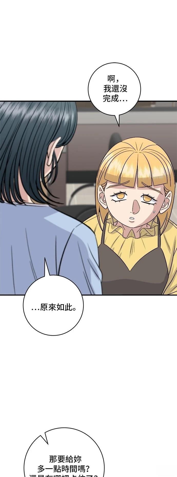 第176话
