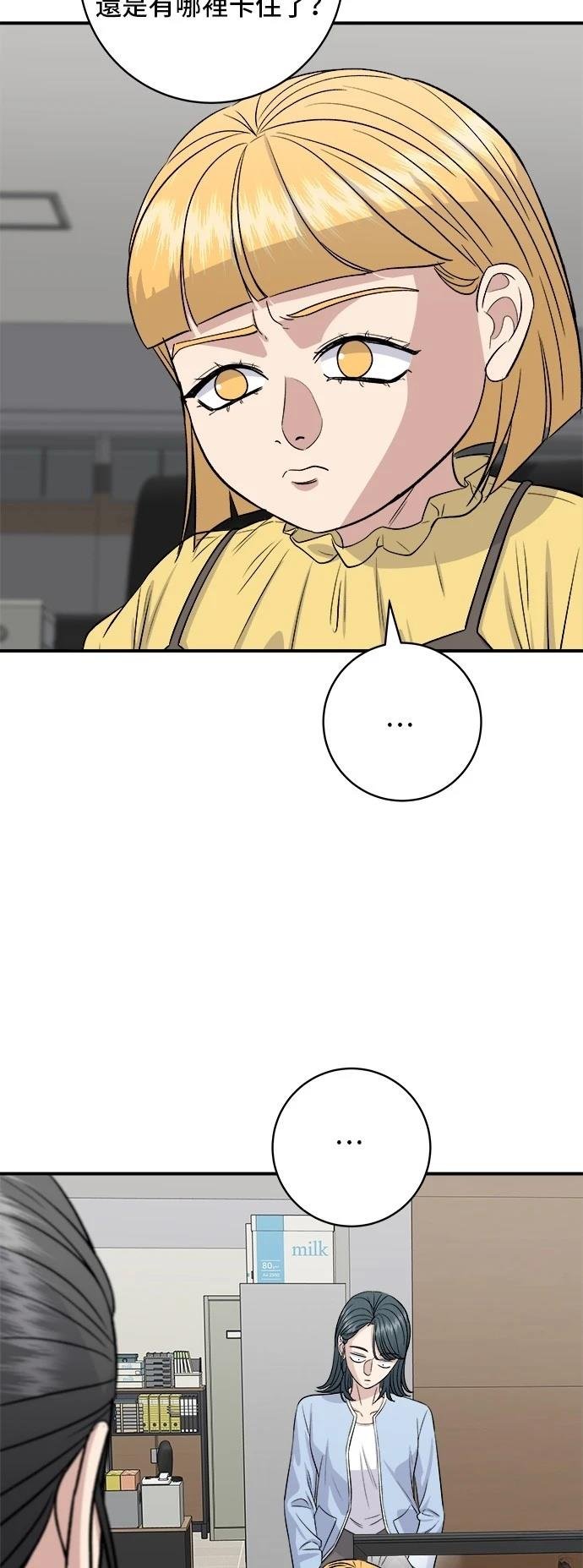 第176话