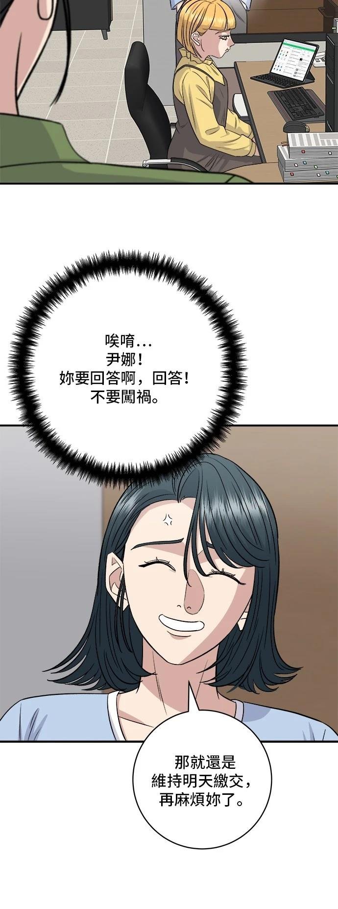 第176话