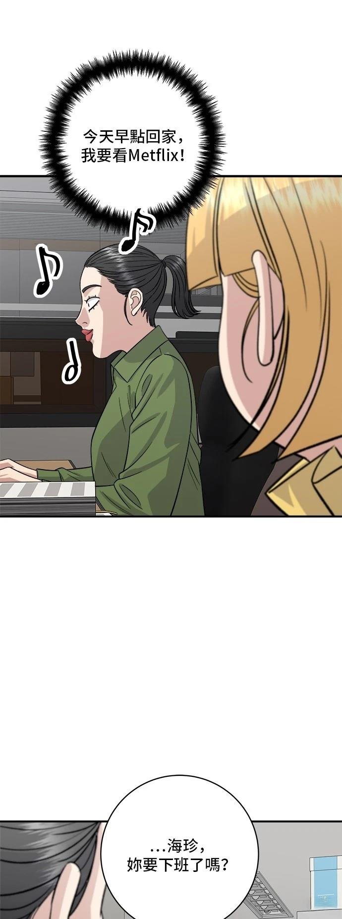 第176话