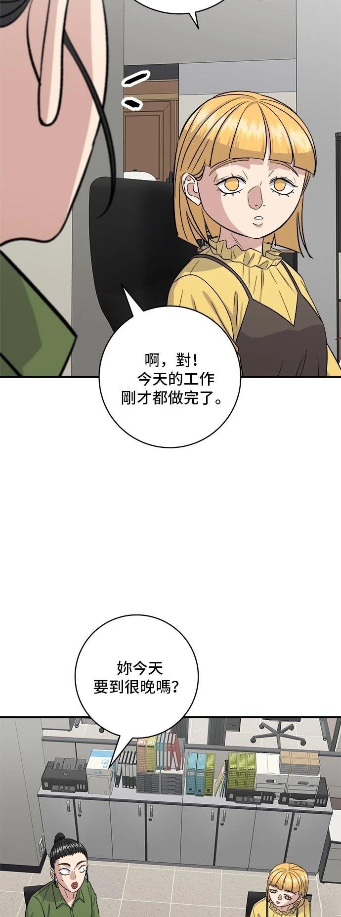 第176话