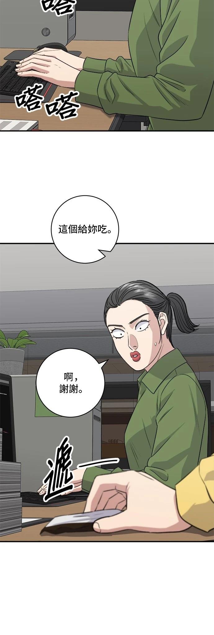 第177话