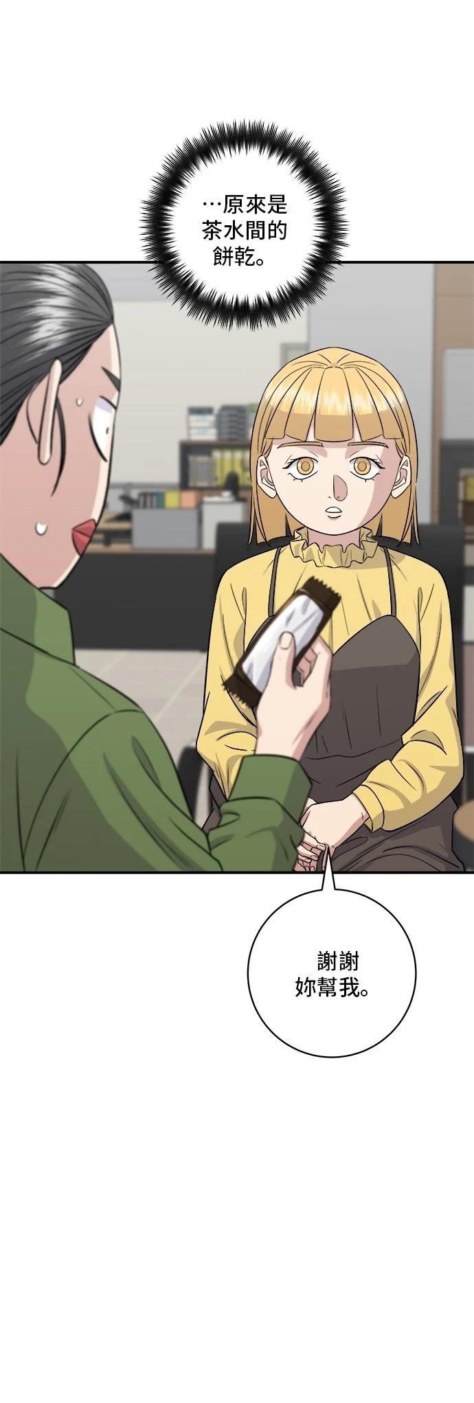 第177话