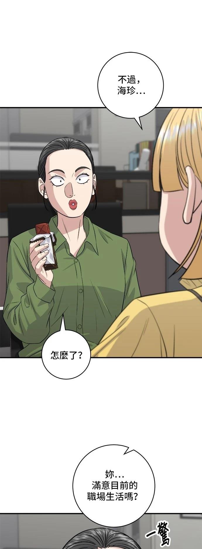 第177话
