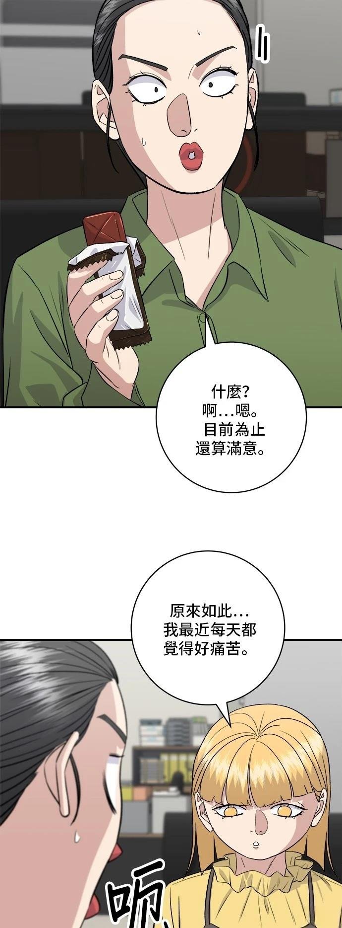 第177话