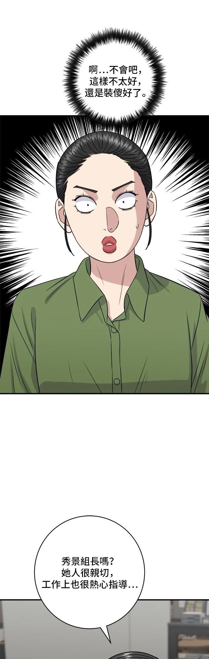 第177话