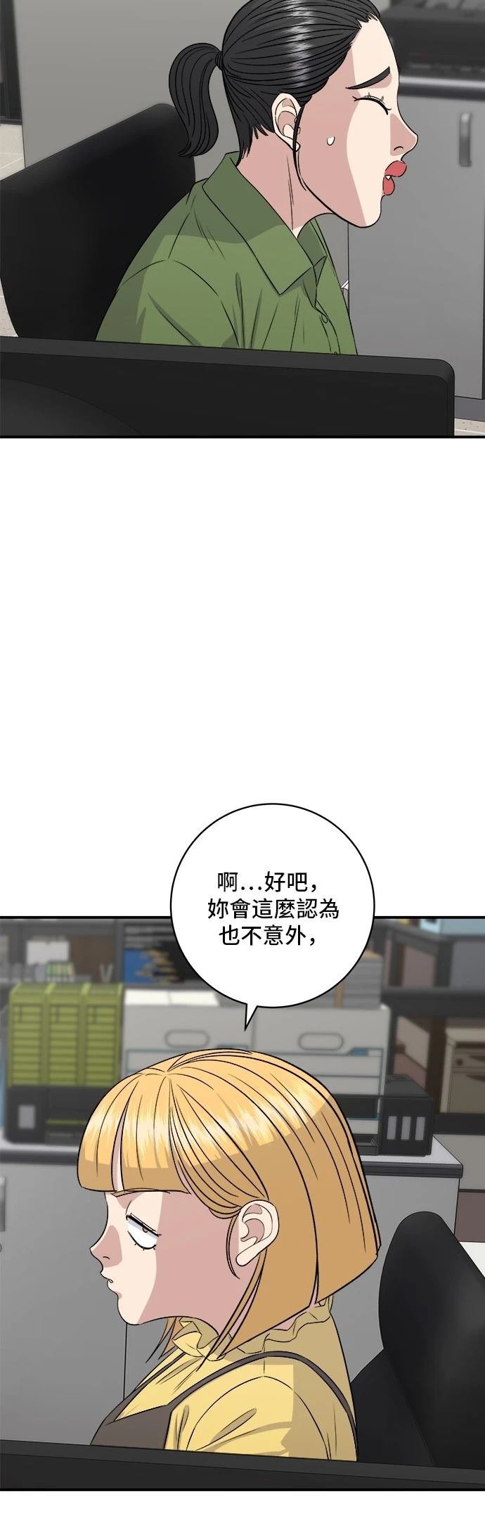 第177话